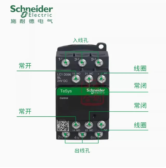 슈나이더 DC 접촉기 LC1D25BL DC24V 25A LC1D096BL 링 터미널 LC1D096BD