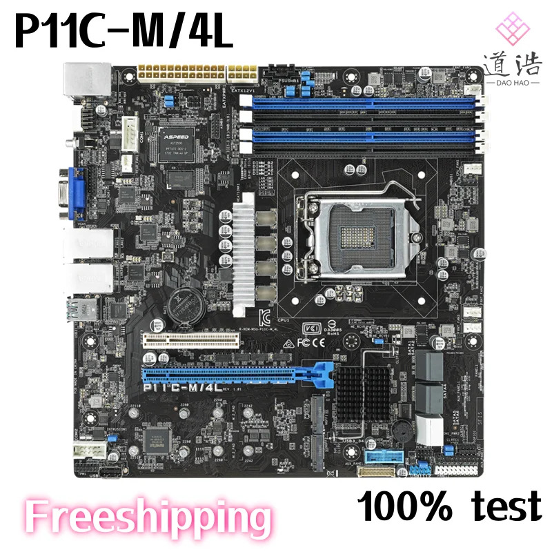 P11C-M 4L 마더보드128GB M.2 LGA 1151 DDR4 C242 메인보드 리퍼 완료