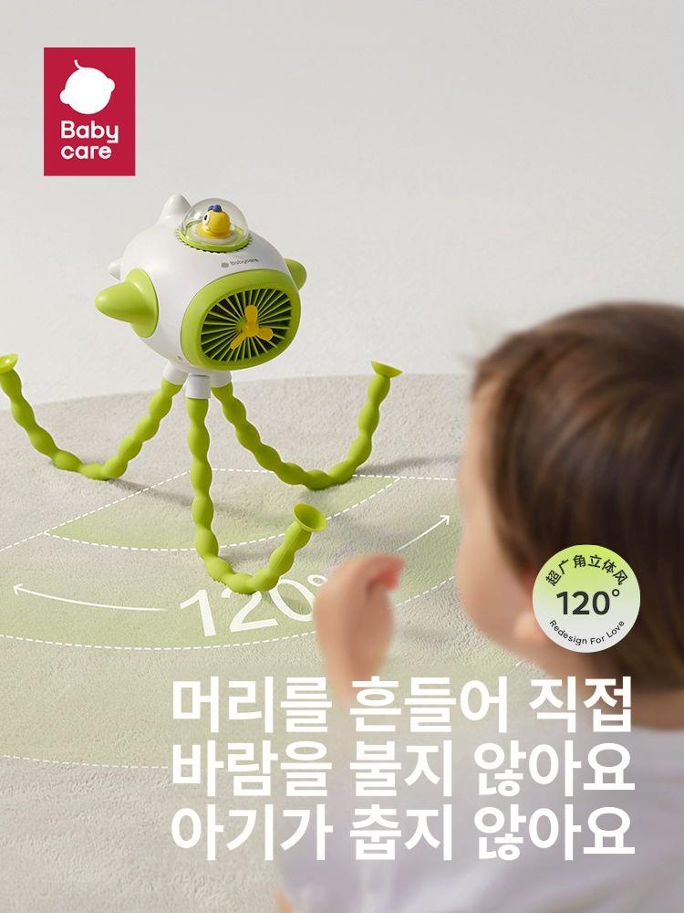 카트용 무엽 usb 손풍기 휴대용 침대 장식 여름용 5000mAh 분리 가능 포토 블루 0mAh - 상세 이미지 4