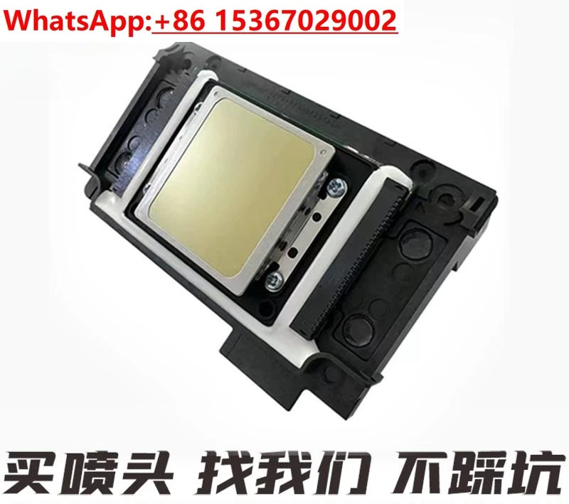 XP600 노즐 대 UV 약용제 수유 압전 기계 프린트 헤드