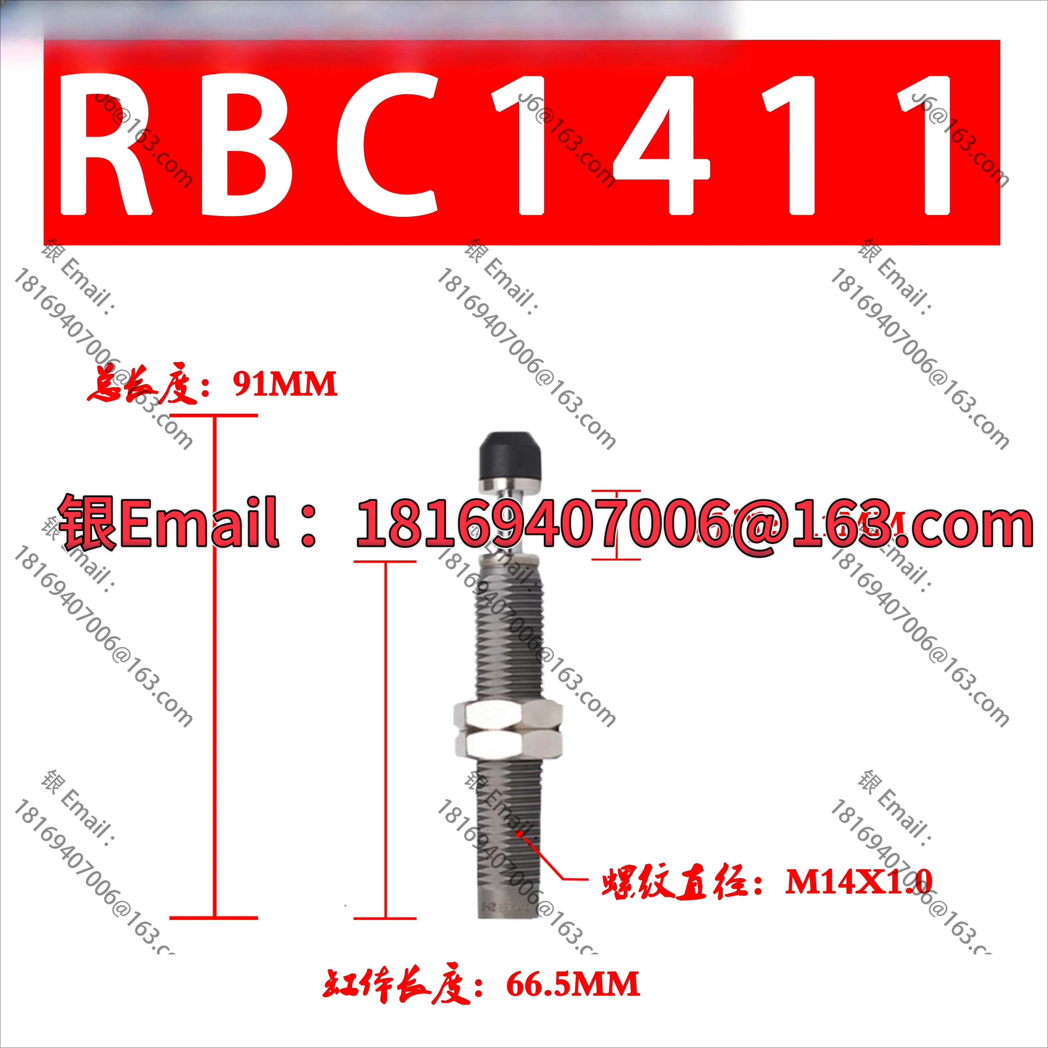 SMC 버퍼 RB/RBC0806 1007 1411 1412 0604 2725-S-X692