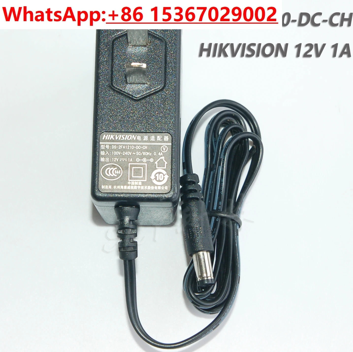 10PCS 비디오 형석 어댑터 CHA- 120050 CH75X19 1A1.5A 라우터 Cat 전원공급장치