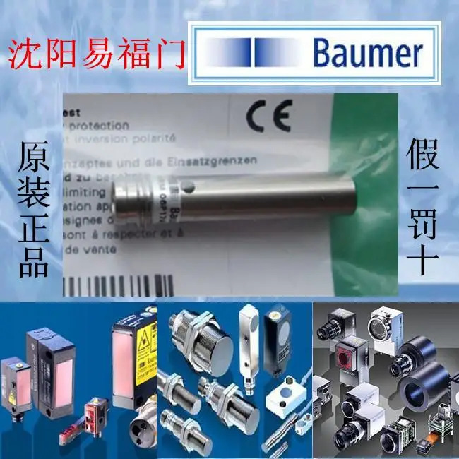 Bao Meng IFRM 06P17A3/S35L 06P17A1/S35L 스위스