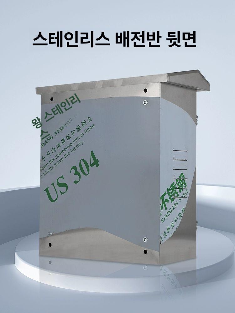 옥외방수 스테인레스 전기박스 배전함 야외용 분전함 판넬 옥외용 스텐함 방수 박스 외부 - 상세 이미지 5