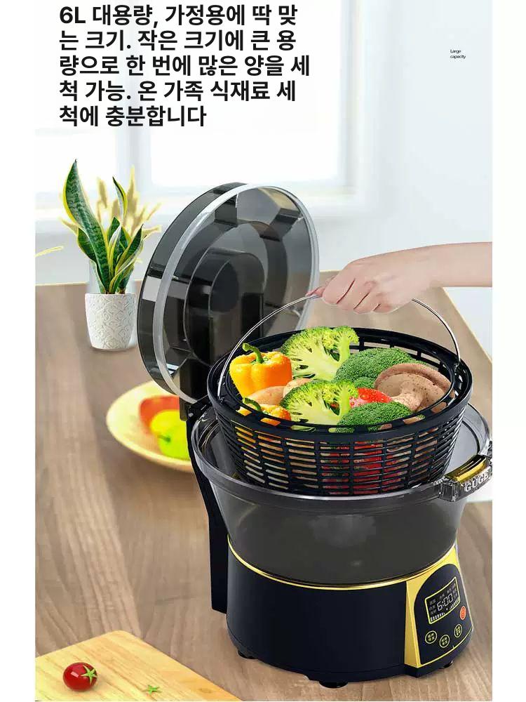 초음파세척기 가정용 대용량 세균제거 식기 의류 보석류 시계 세정 소독 청소기 이미지 6
