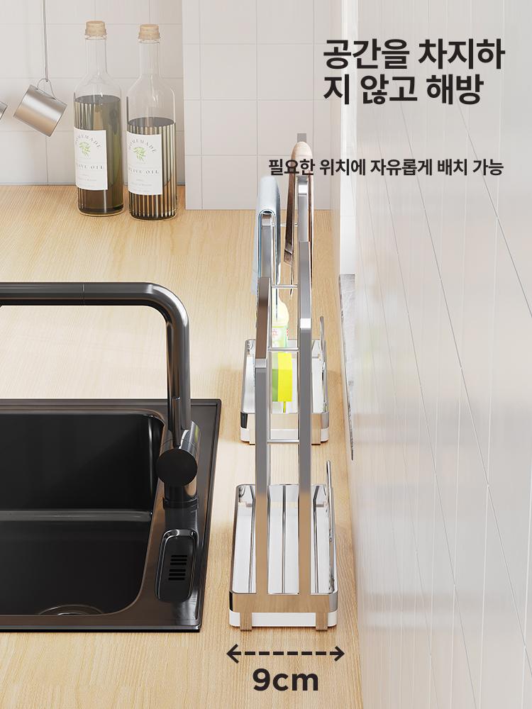 올스텐 거치대 홀더 무타공 물빠짐 주방 행주 꽂이 보관 키친타올 스테인레스 받침대 - 상세 이미지 3