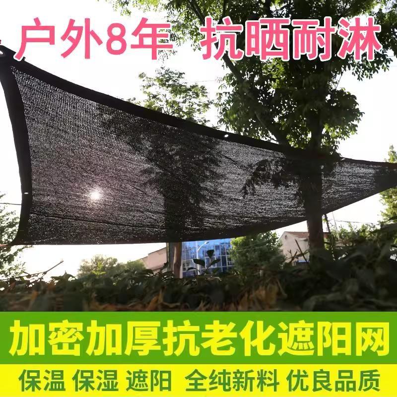 대형 차양막 자외선 그물망 고리 그늘막 천막 차광막 갓바 스카이어닝 캐노피 야외 루프시스템 폭 2m 길이 1m 가장자리 모서리 - 상세 이미지 3