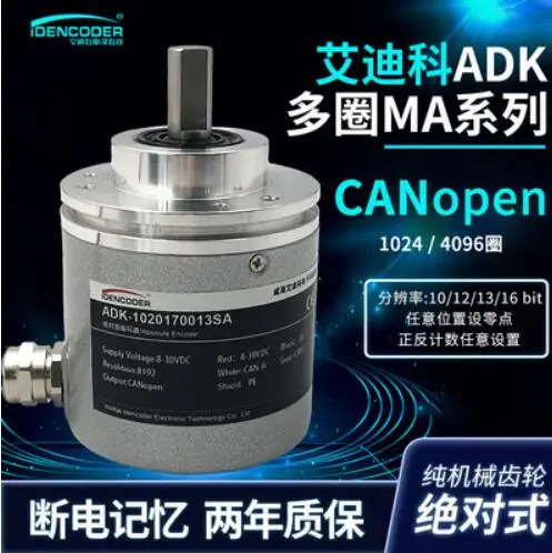 IDENCODER MAAbsolute ADK-100013SA ADK-101212 8-30VDC 회전 인코더 ADK-1010121000B
