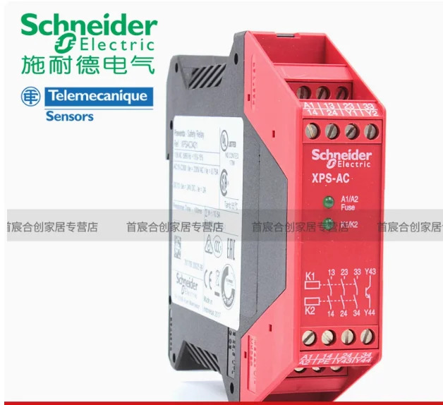 슈나이더 안전 모듈 XPSAC 제어 릴레이 XPSAC3721 XPSAC3421 5121 XPSAK311144