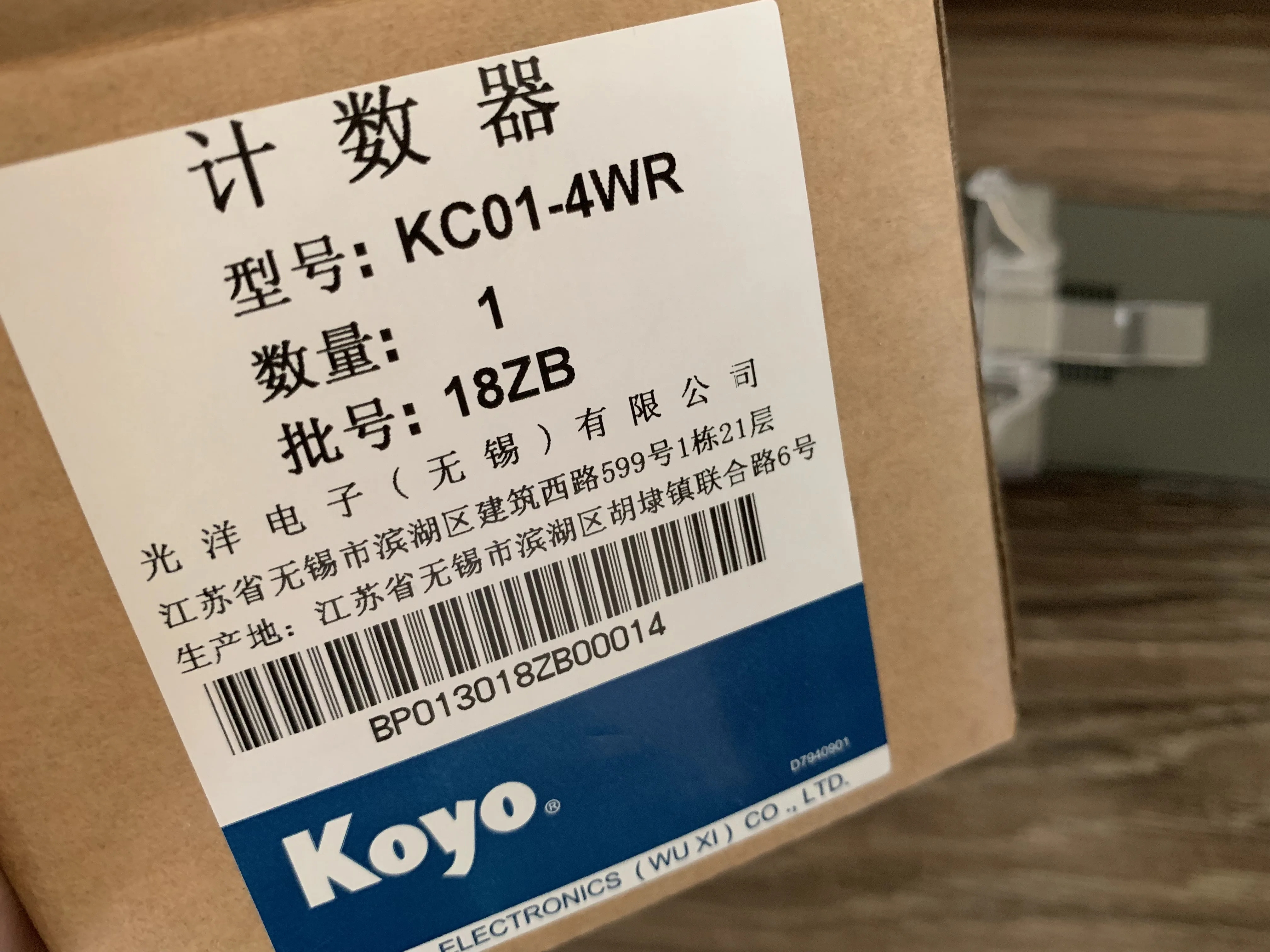 전카운터 KC01-4WR 릴레이 트랜지스터 출력 Koyo 100V-240V 오리지널 프리셋 신