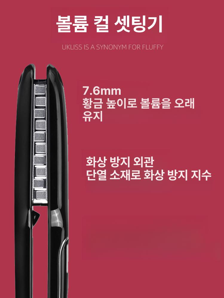 파마 와플고데기 여행용 스타일링 휴대용 고대기 미용실 2025 - 상세 이미지 5