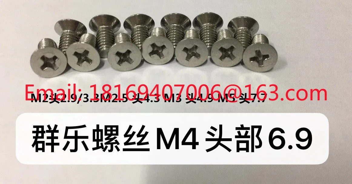 304M2.5M4M5M6 스테인레스 스틸 십자형 머리 접시 기계 나사 GB819 x 4/5/7-35
