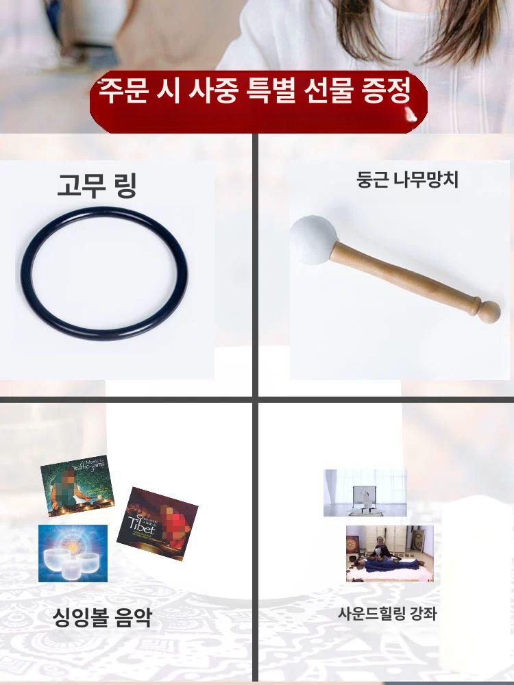 명상종 티벳싱잉볼 크리스탈 음성요법 명상음악 휴식테라피 릴렉스 - 상세 이미지 3
