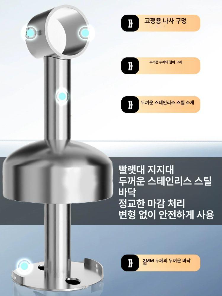 이동식 건조대 베란다 올스텐 세탁 행거 빨래걸이 실내 원룸 발코니 야외 이불봉 행어 - 상세 이미지 5