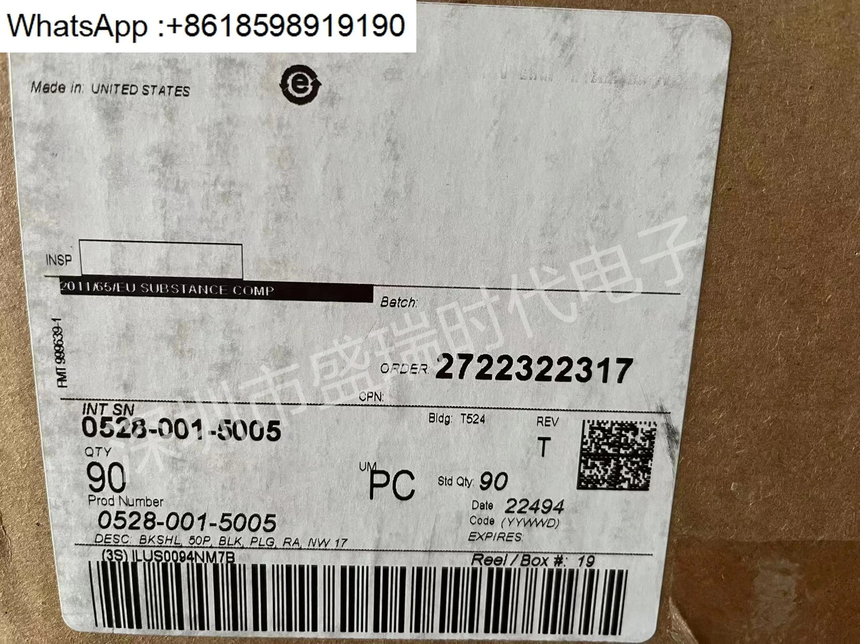 포장 이점 공급 TE/DEUTSCH 커넥터 0528-001-5005