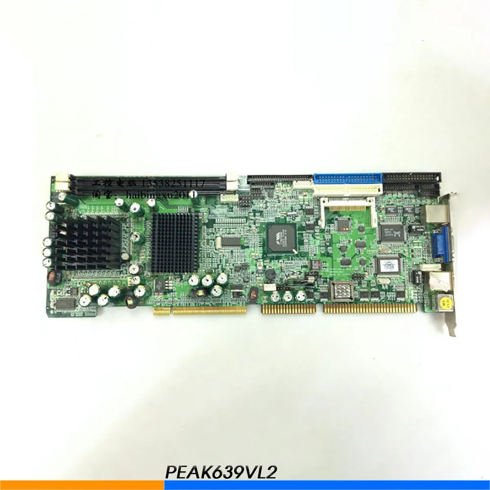 NEXCOM 산업컴퓨터 마더보드 PEAK639VL2 REVC