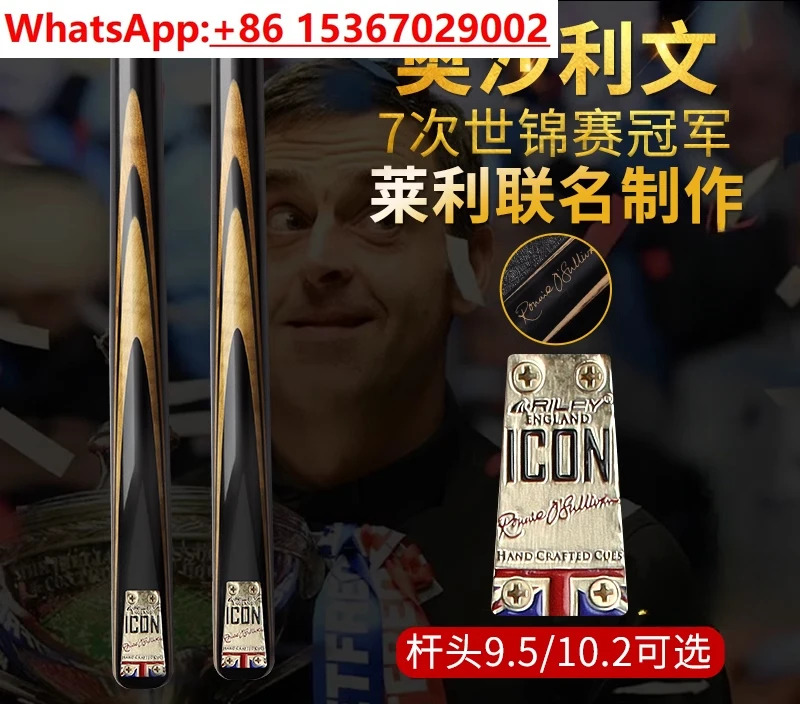 풀 클럽 OSullivan Signature Ruili 스몰 헤드 스누커 블랙 에이트 8 테이블