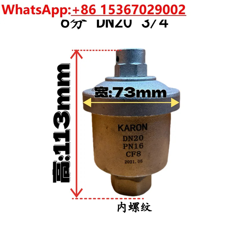 스테인레스 스틸 고온 급속 배기 밸브 P11X-25P 태양열 HVAC 자동