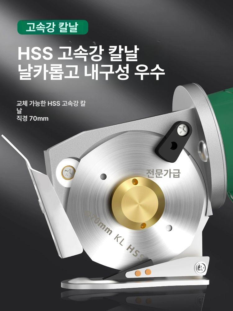 충전식 전동 원단 재단기 무선 패브릭 커팅 절단 배터리 가위 - 상세 이미지 4