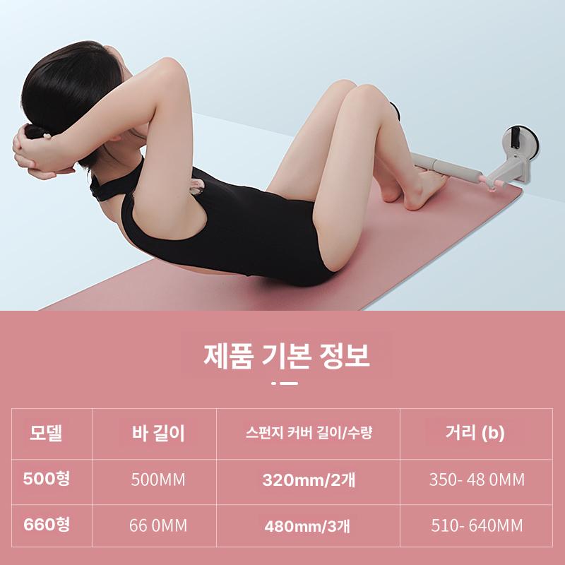 벽부착 요가바 발레 무용바 필라테스 스트레칭 홈트레이닝 운동기구 - 상세 이미지 3