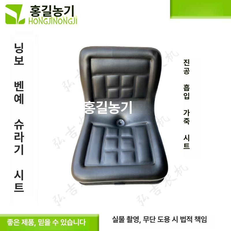안정한 농기계의자 충격흡수 교체용 좌석 트렉터 팔걸이 교환용 운전석 럭셔리 고정형 - 상세 이미지 3