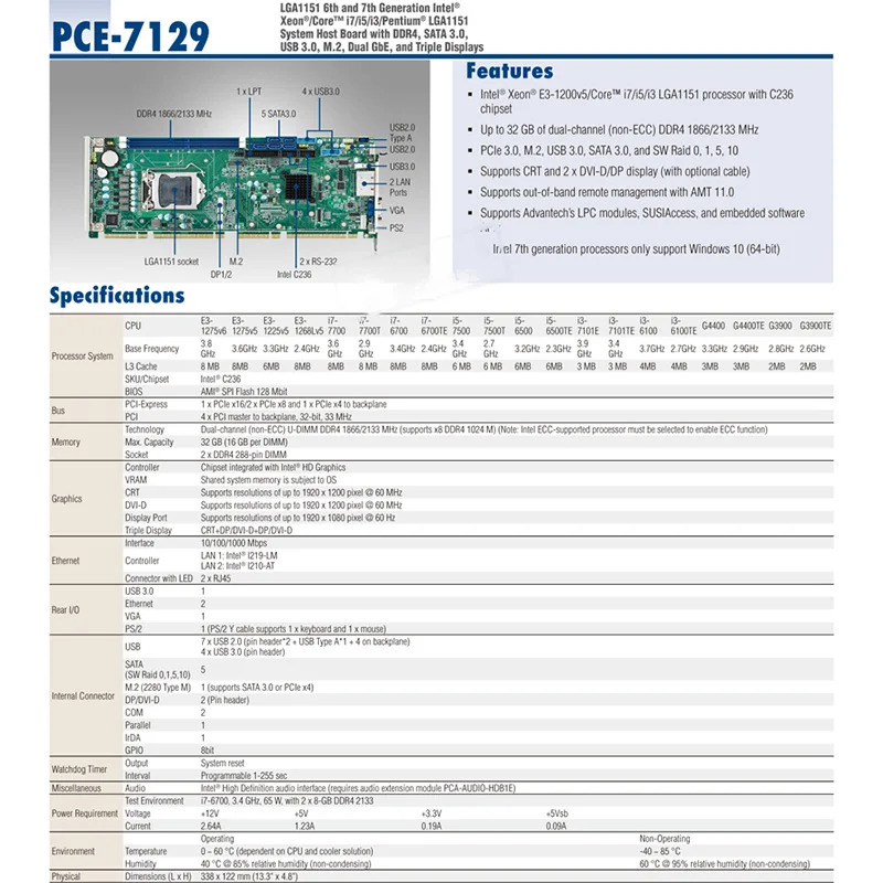산업마더보드 산업컴퓨터 보드 LGA1151/C236 칩 어드밴텍 PCE-7129 PCE-7129G2 PCE-7129G2-00A1E