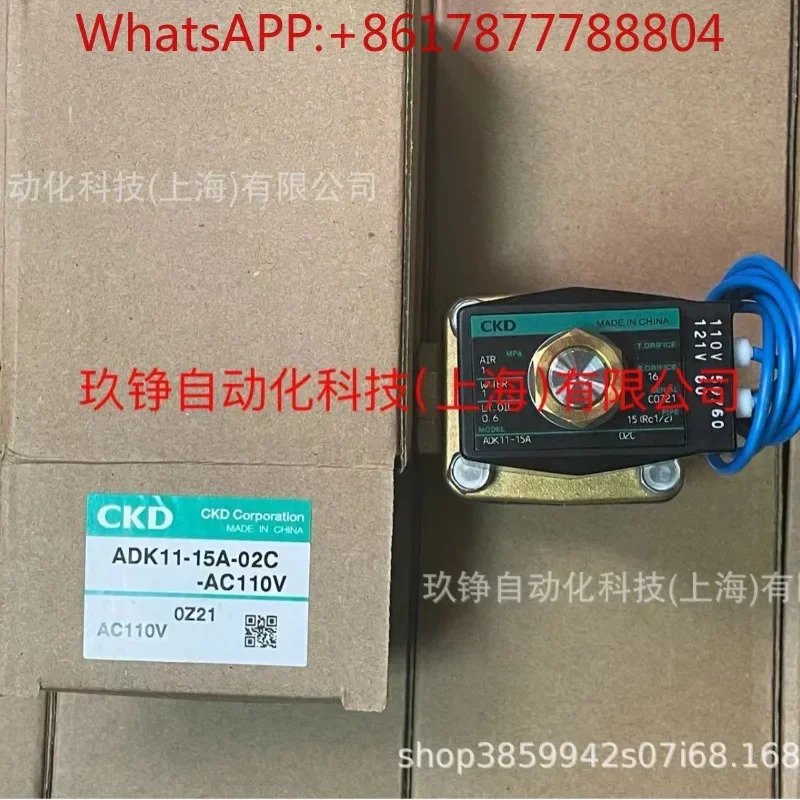 전자기 밸브 APK11-8A-02C-AC220V