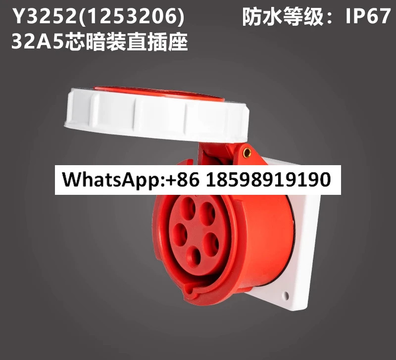 A5 코어 32A 방수 산업플매트 카펫 러그 홀더 커넥터 Y0252Y1252Y2252Y3252 Yida IP67