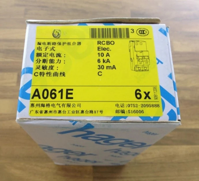 누설 차단기 A061E 1P 10A 전A061G 보호 장치