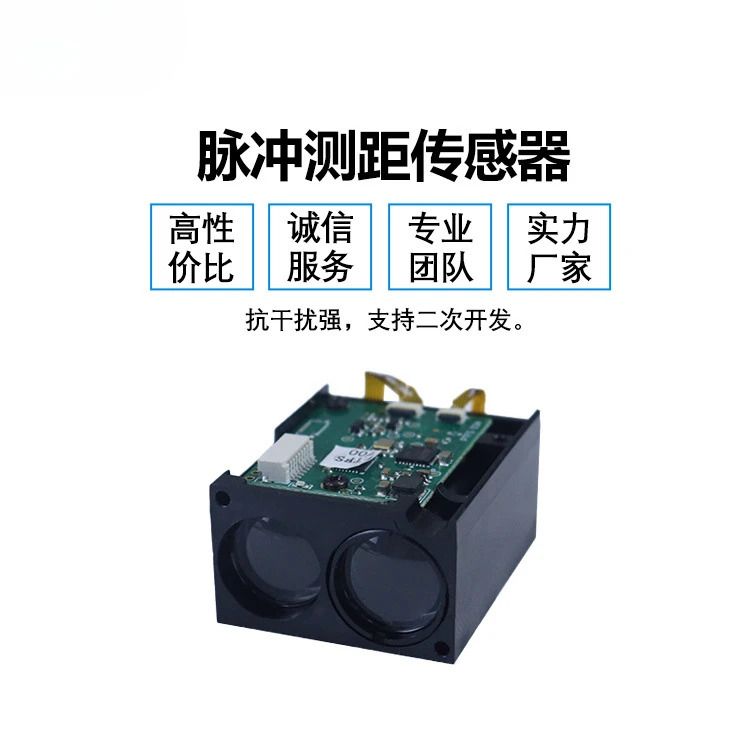 40M 레이더 산업측정 센서 100HZ 범위 모듈