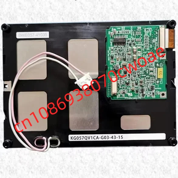 KG057QV1CA-G03 LCD 화면