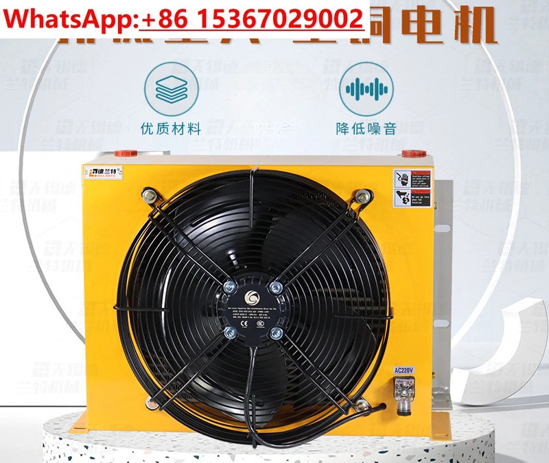 유압 에어 냉각기 AH1470T-CA 냉각식 오일 AJ1470T-CA 냉각팬
