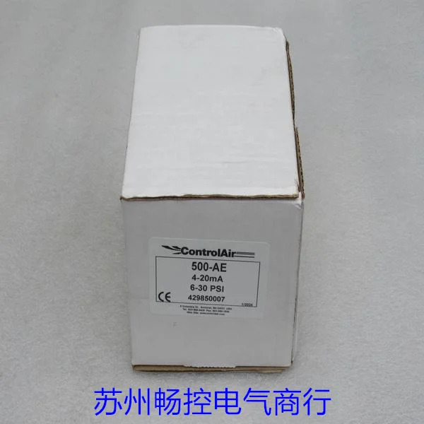 제어 에어 Kangqitong 전기 컨버터 포장 타입 500X
