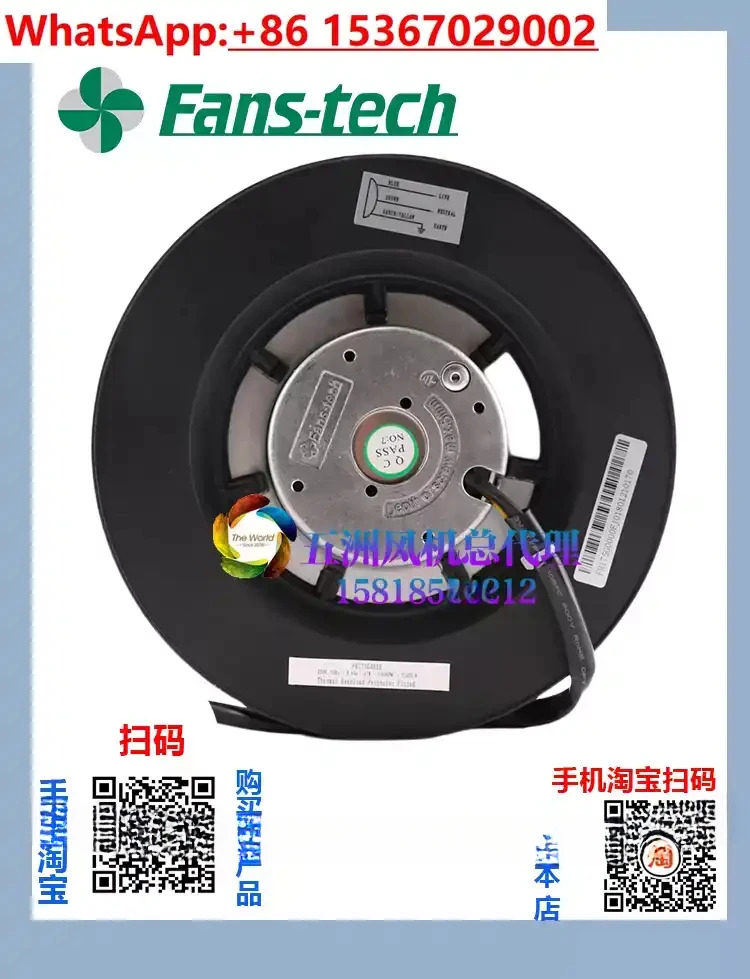 FH175G0000/I0000 SC175A1-AF5/AC6/A-00 R17572M-23L-B21 냉각팬