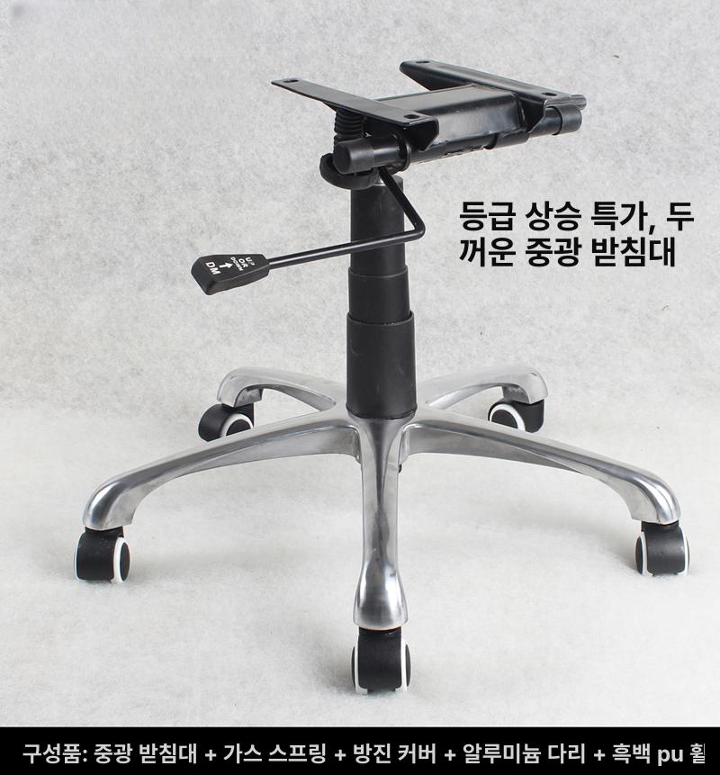의자 부품 럭킹 방석 메커니즘 랩 시트 1개 부속품 지지대 사무용 - 상세 이미지 4