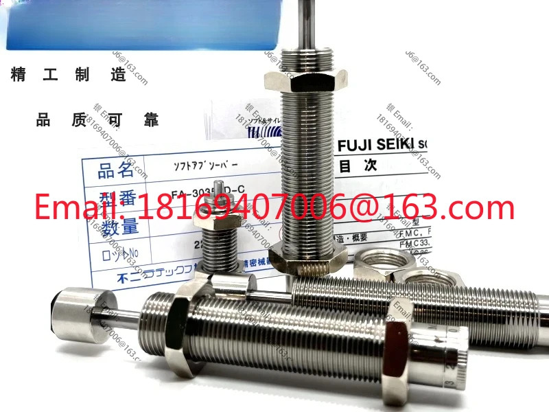 버퍼 FK-1412M-C/0806/1008/1210/1612//-S-L-H