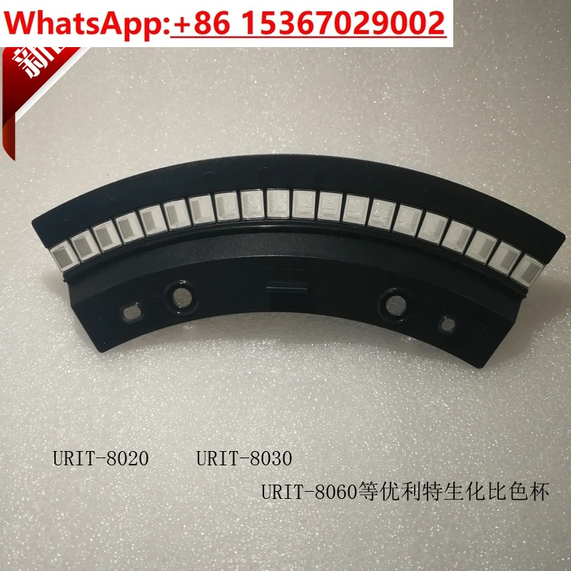 COP 반응 컵 세트 측정기 비색 8020A 80308036