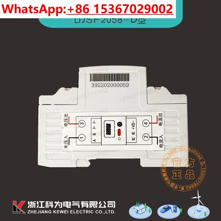 태양광 발전 충전 파일DJSU2058-2P DC 미터 가이드 레일 2P