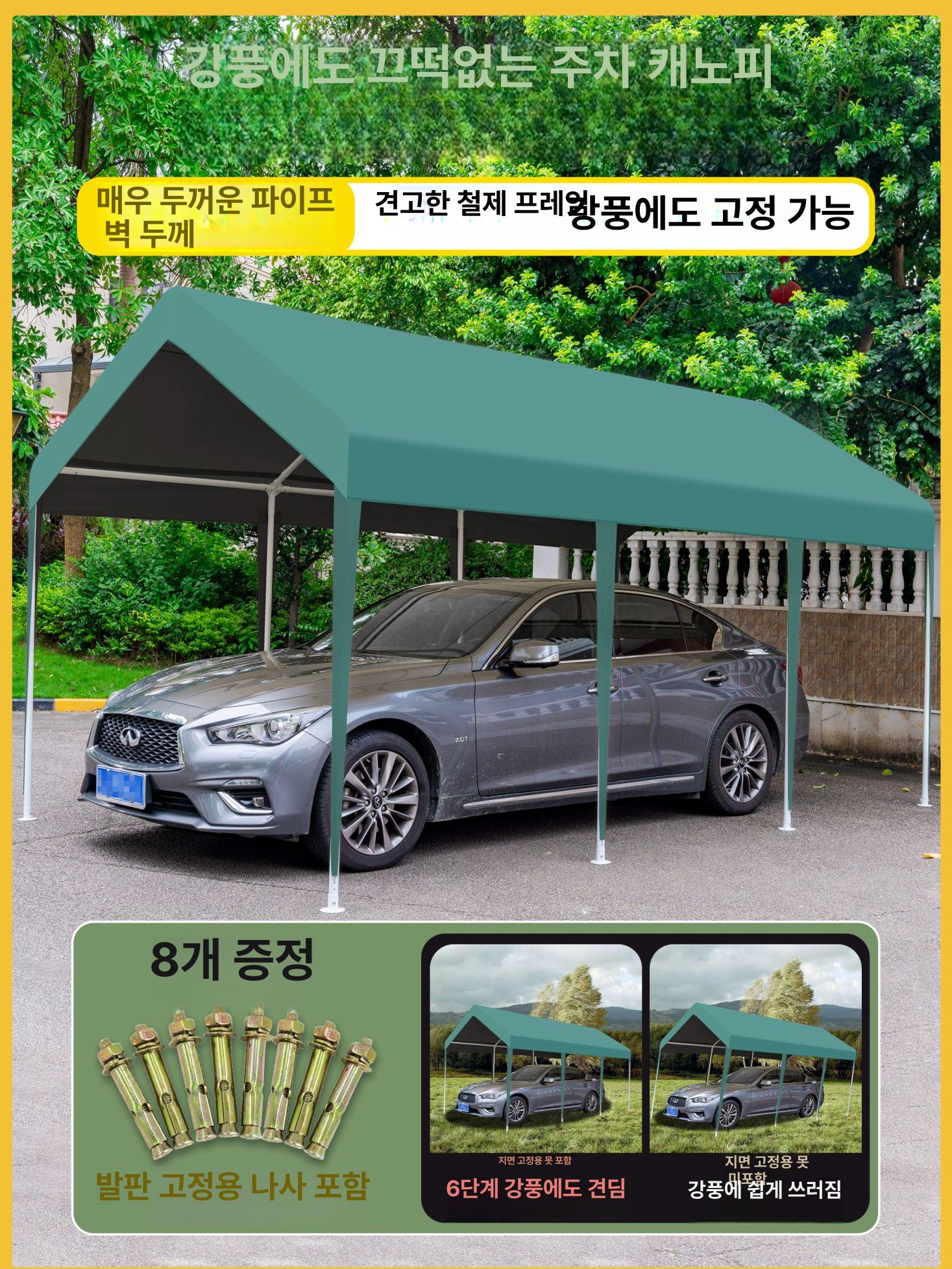 투명 텐트 소형 튼튼한 테라스 농막 행사용 - 상세 이미지 2
