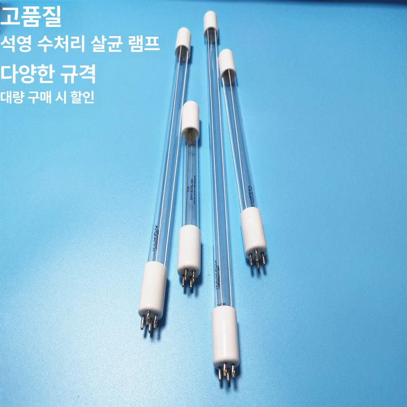 UV 살균 램프 6w 안정기 8W 건조기 소독기 형광등 4W150MM 16-20W - 상세 이미지 3