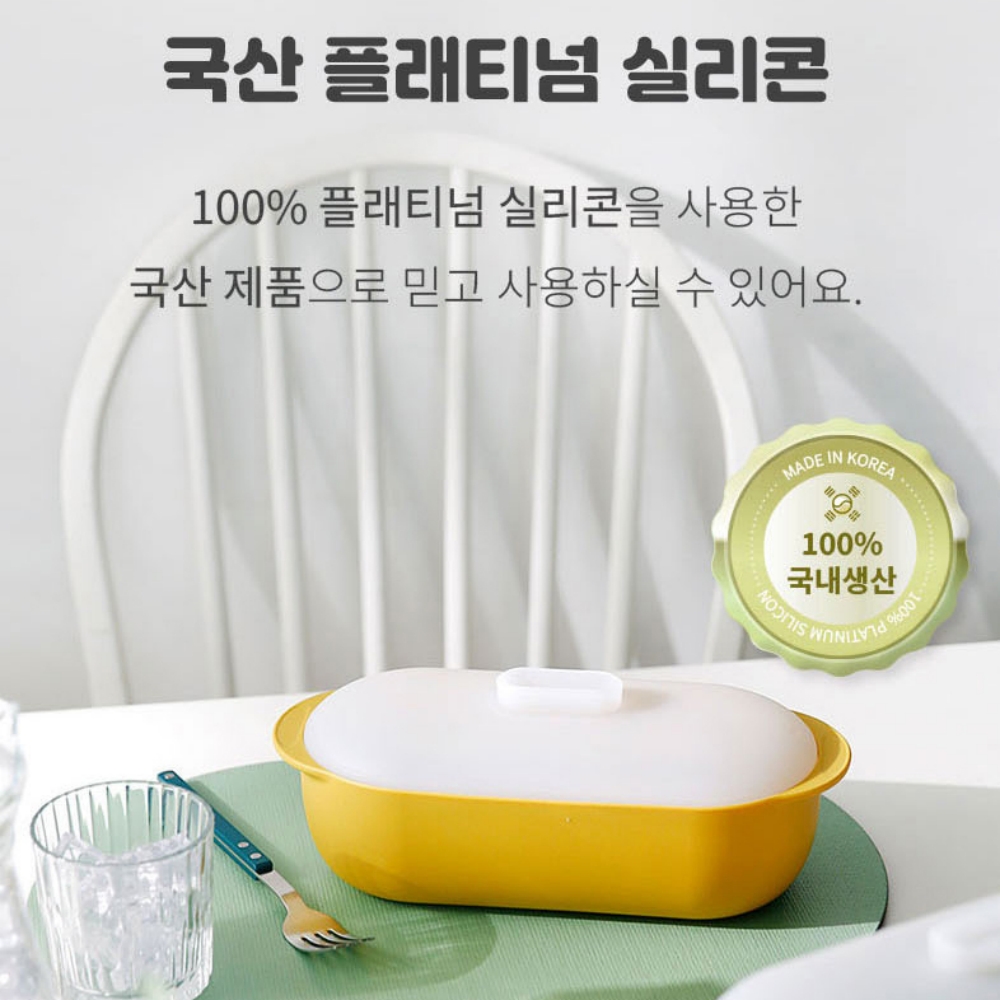 플래티넘 국산 실리콘 찜기 이유식 야채 만두 옥수수 타원 전자레인지 용기 1.5L, 머스타드 - 상세 이미지 3