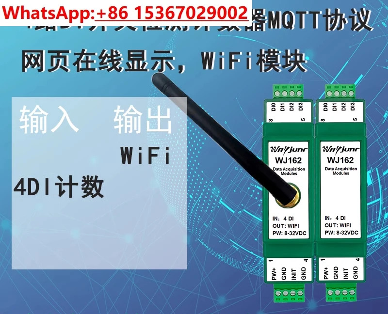4채널 DI 스위치 감지 카운터 MQTT 프로토콜 웹 페이지 온라디스플레이 WiFi 모듈 WJ162