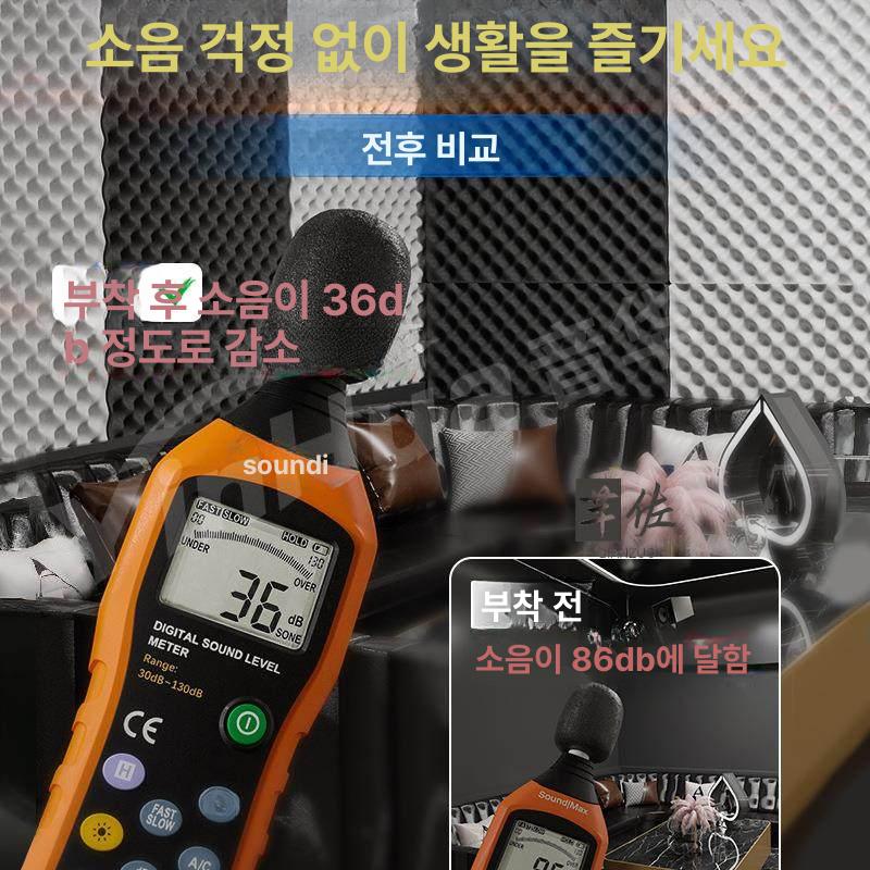 방음재 고밀도 흡음판 벽면부착 실내소음차단 방음벽재 음향흡수 건축자재 난연성 웨이브 접착식 - 상세 이미지 5