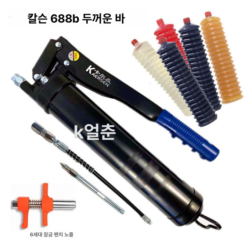 전동 그리스 주입기 무선 오일 윤활유 펌프 베어링 체인 정비 메인턴스 고급형 - 상세 이미지 4