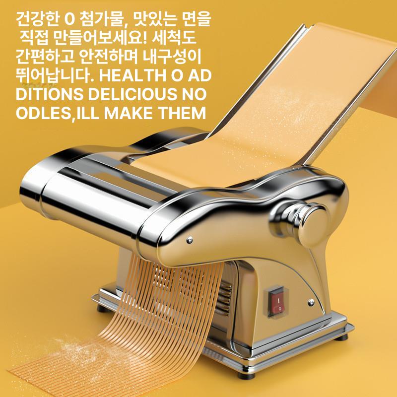 수동 파스타 제면기 국수 뽑기 기계 스테인리스 가정용 반죽 제조 면 제조기 누들 메이커 - 상세 이미지 4