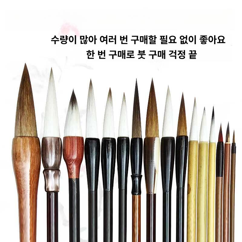 동양화 붓 세트 전문가용 한국화 채색 미술용품 민화 정교한 부드러운 도구 - 상세 이미지 4