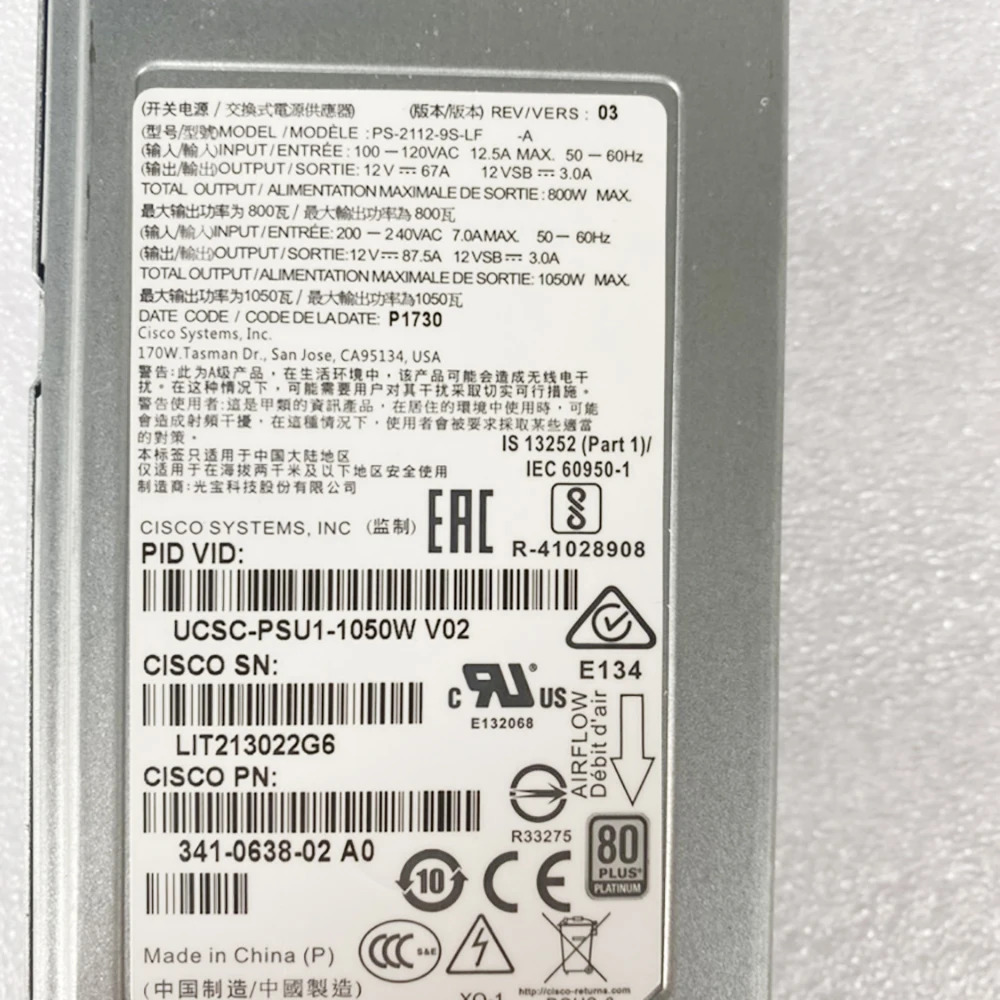 전원공급장치 341-0638-01 1050W UCSC-PSU1-1050W