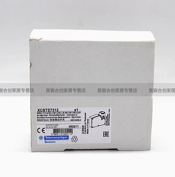 SCHNEIDER 안전 도어 스위치 XCSTE7312 플매트 카펫 러그XCS-TE 전자기 코드 보호 잠금 장치