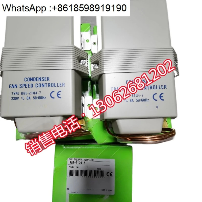 팬 거버너 RGE-X3R4-7 -Z1Q4-7 -Z1Q6-7 -Z1N6-7 -Z1N4-7