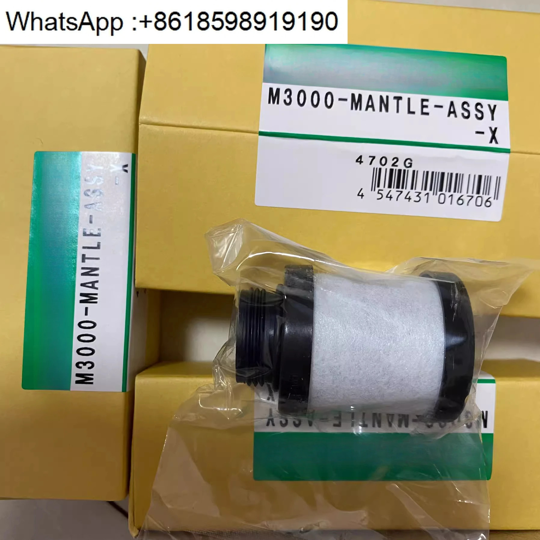필터 카트리지 M3000-MANTLE-ASSY-X M4000-MANTLE-ASSY-X M8000